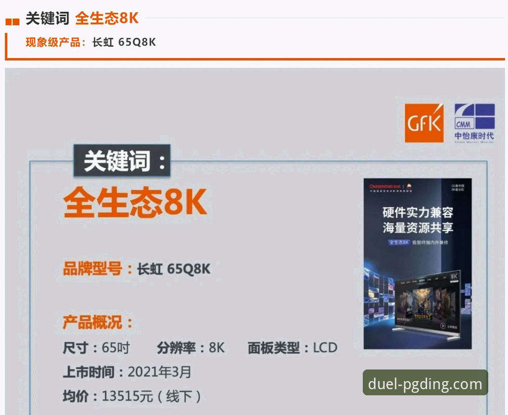 问鼎3J8K使用指南 问鼎3J8K使用指南深度评测:从入门到精通的技术向分析